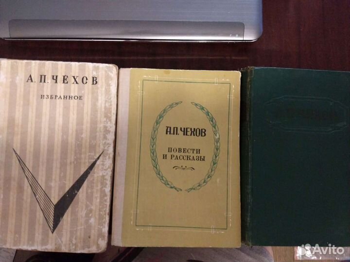 А.П.Чехов