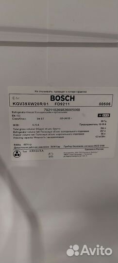 Холодильник bosch