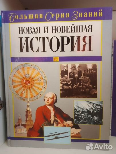 Энциклопедия для школьников -16 томов