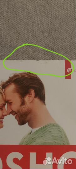 Книга Ошо О любви