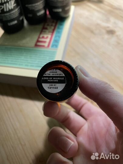 Парфюмерное масло lush