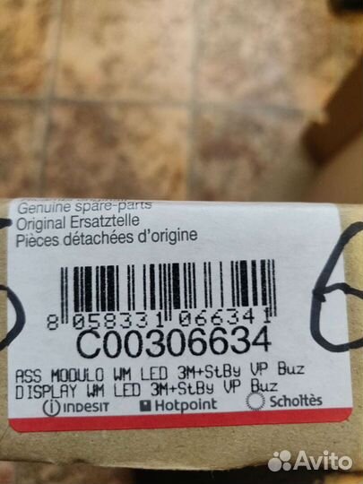 C00306634 Индезит, Аристон модуль электронной