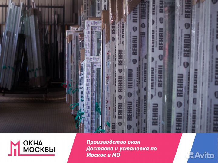 Пластиковые окна и двери