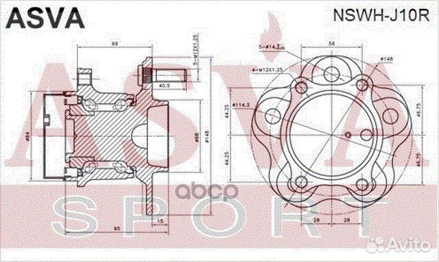 Ступица задняя nswhj10R asva