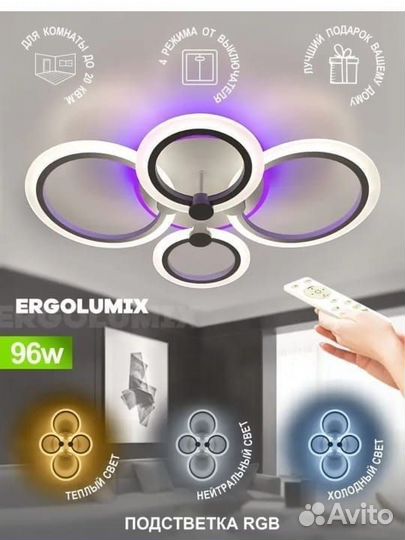 Люстра потолочная светодиодная новая