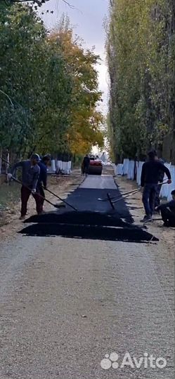 Благоустройство