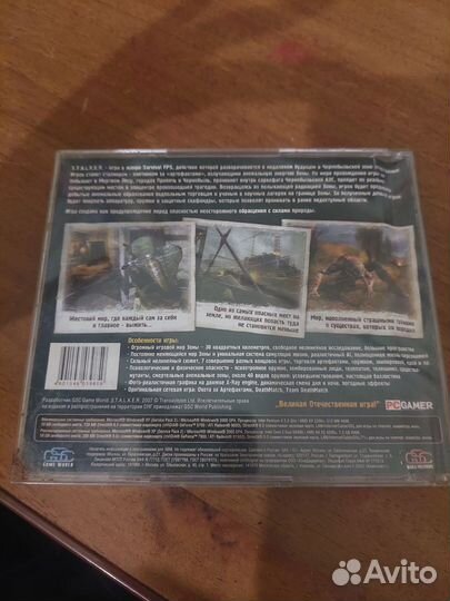 Компьютерные игры диски для пк