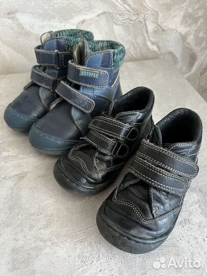 Ботинки демисезонные