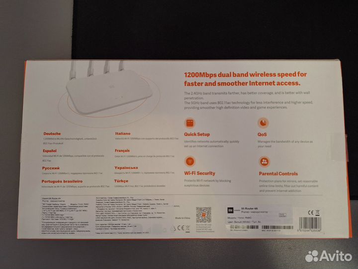 Роутер xiaomi mi wifi router 4a