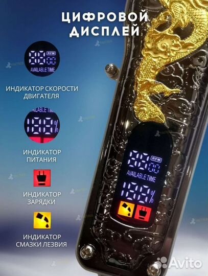 Машинка для стрижки волос с насадками / триммер