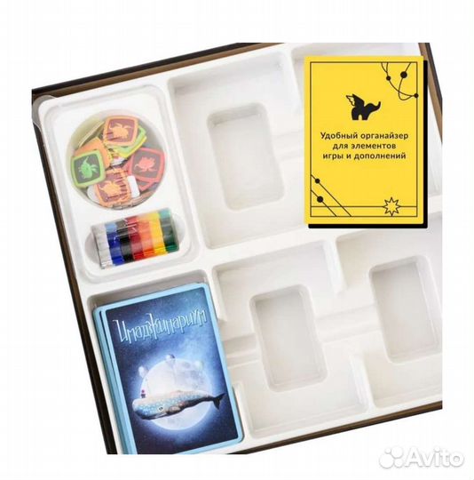 Настольная игра имаджинариум