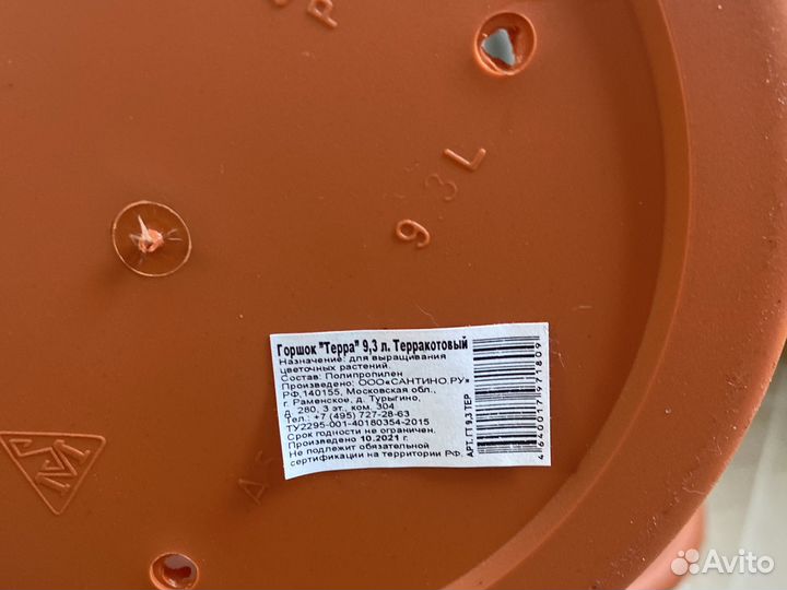 Кашпо и горшок для цветов напольный