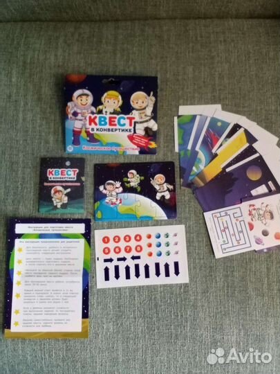 Космос. Игрушка. Игровые задания для детей