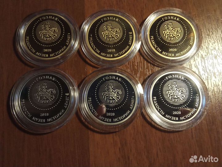 Жетоны и буклеты музея истории денег