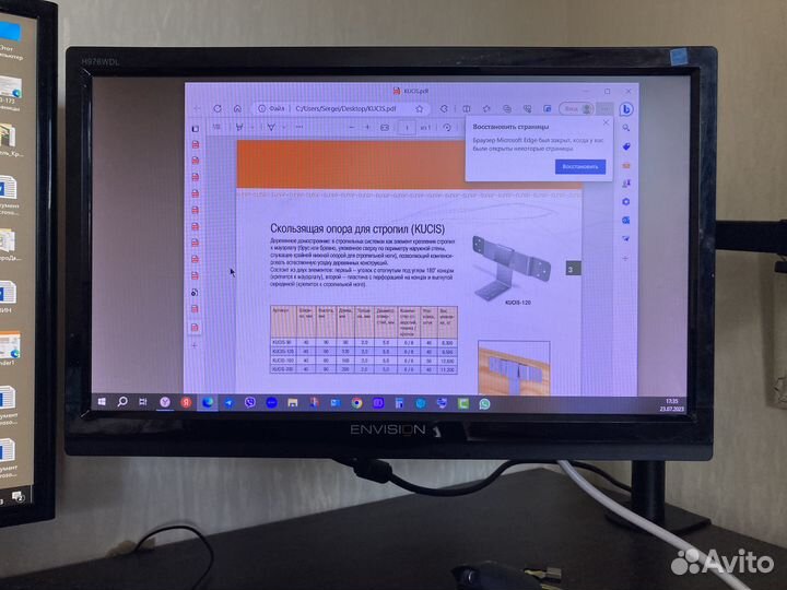 Монитор Envision 18.5