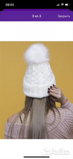 Шапка зимняя новая