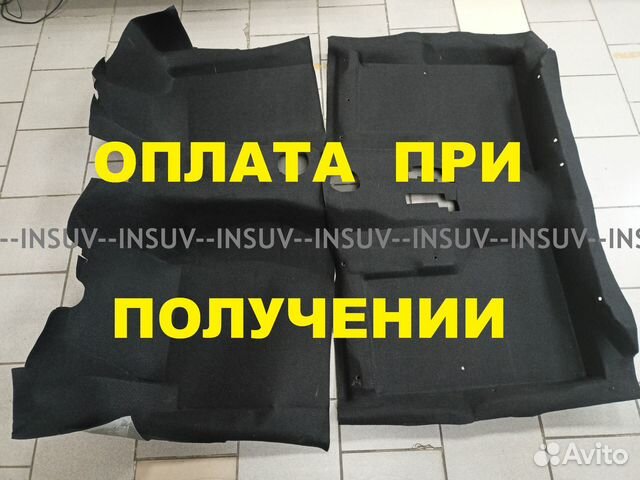 Ковер пола Шевроле Нива 2123 черный, 2 части