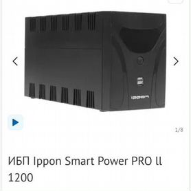 Ибп ippon smart power PRO II 1200