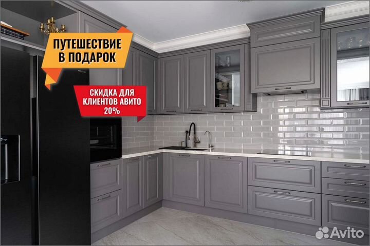 Кухни на заказ от производителя