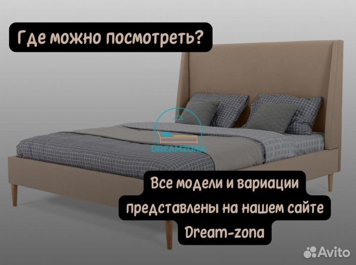 Кровать двуспальная Кари с мягким изголовьем