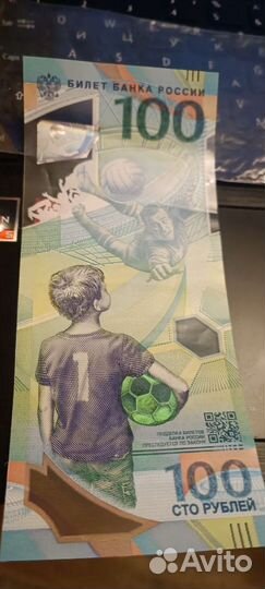 Банкнота 100 р чм 2018