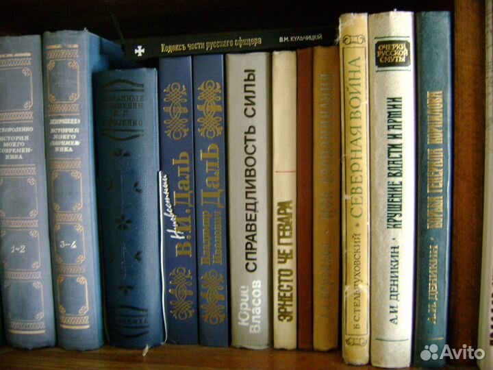 Книги История Классика и др