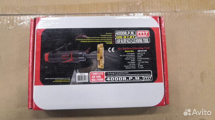 Пневматическая зачистная машина QB-812T