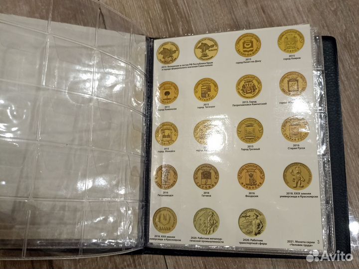 Альбом для монет гвс 10 р