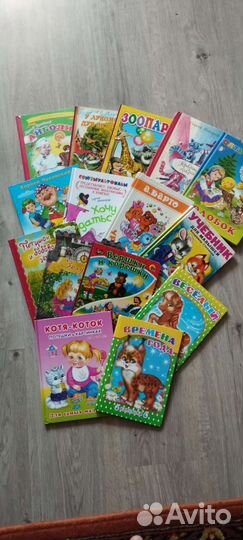 Книги детские пакетом 27 шт