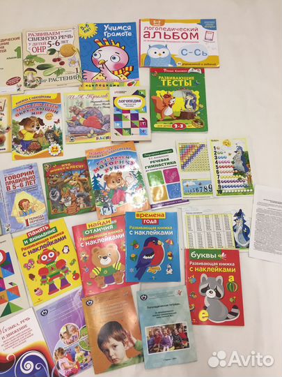 Псобия по логопедии и развитию речи