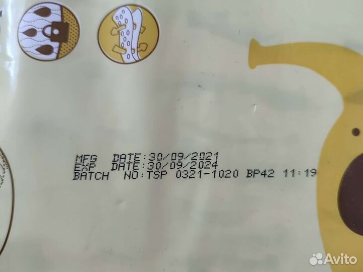 Подгузники трусики