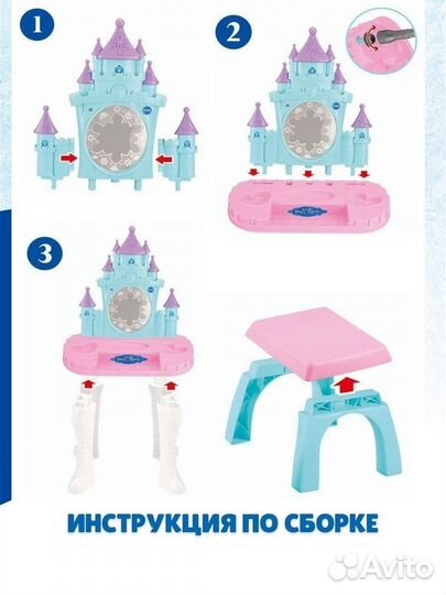 Столик для девочки