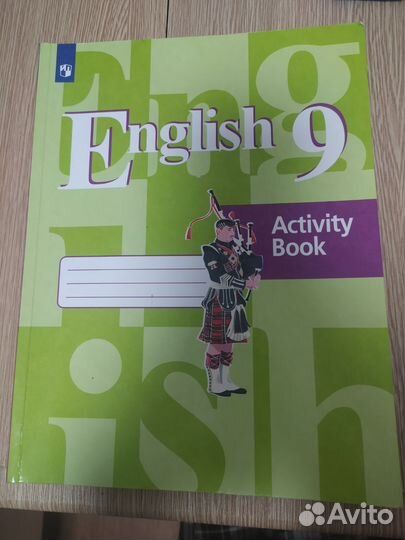 Рабочая тетрадь по английскому языку 9 Кузовлев
