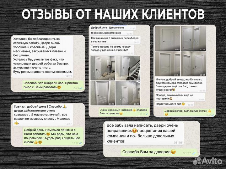 Межкомнатные двери 1000 моделей