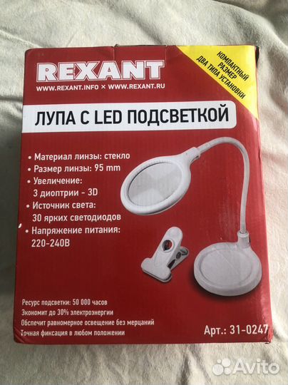 Лампа лупа настольная