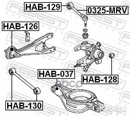 Сайлентблок заднего рычага HAB130 Febest