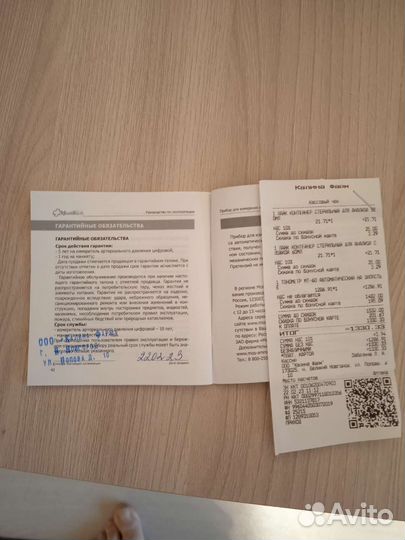 Тонометр автоматический на запястье