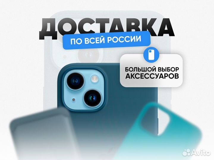 iPhone 14, 128 ГБ