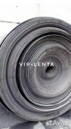 Транспортёрная лента