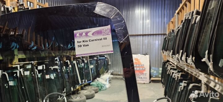 Лобовое стекло с обогревом Kia Carnival III