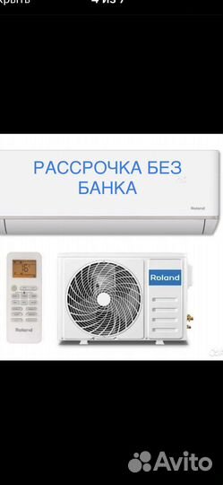 Кондиционеры в рассрочку без банка ст44