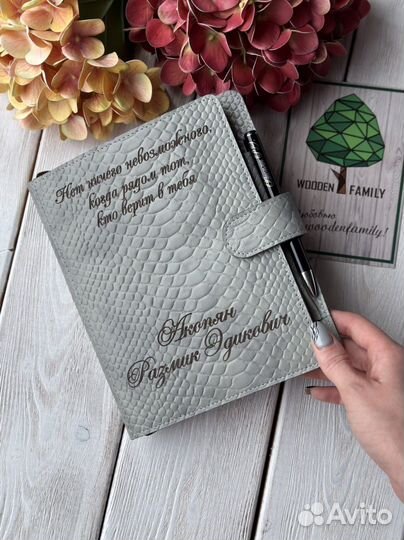 Ежедневник кожанный с гравировкой блокнот