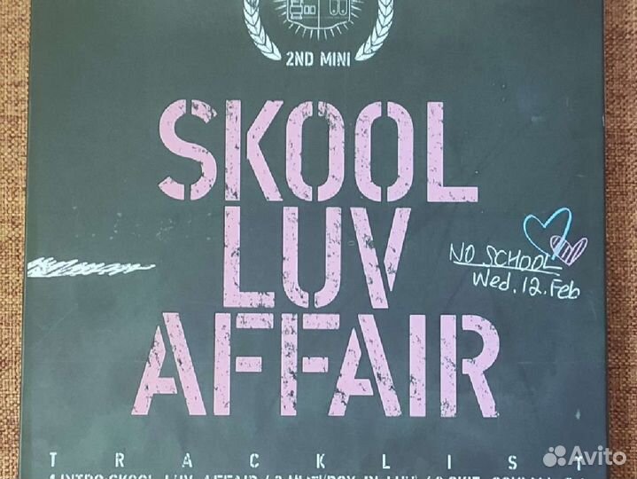 Альбом BTS Skool luv affair