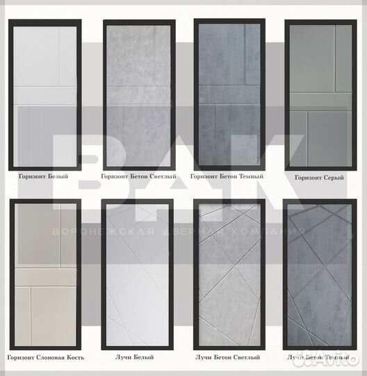 Дверь входная Лучи