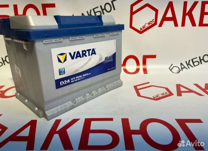 Аккумулятор Varta Blue Dynamic 60 ач ah Доставка