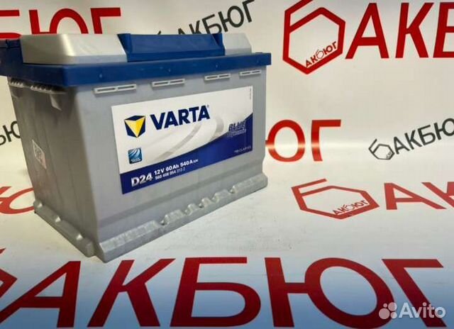 Аккумулятор Varta Blue Dynamic 60 ач ah Доставка