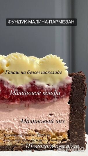 Чизкейк новые вкусы