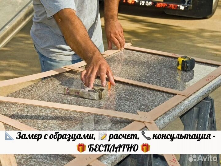 Акриловая столешница, под размеры