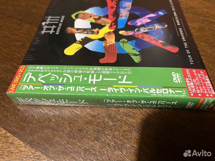 DM – Tour Of The Universe : Barcelona (Japan )