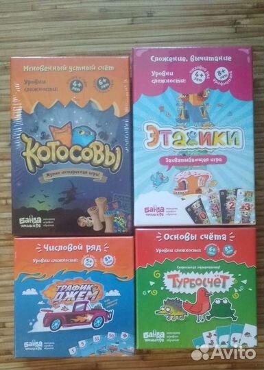 Обучающие игры для детей